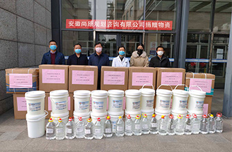 愛(ài)心捐贈(zèng)暖人心 · 齊心協(xié)力戰(zhàn)疫情