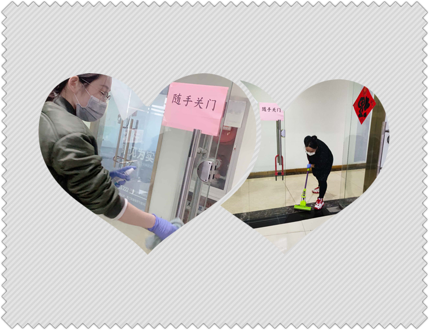 開(kāi)展消毒防疫 · 筑牢健康防線(xiàn)