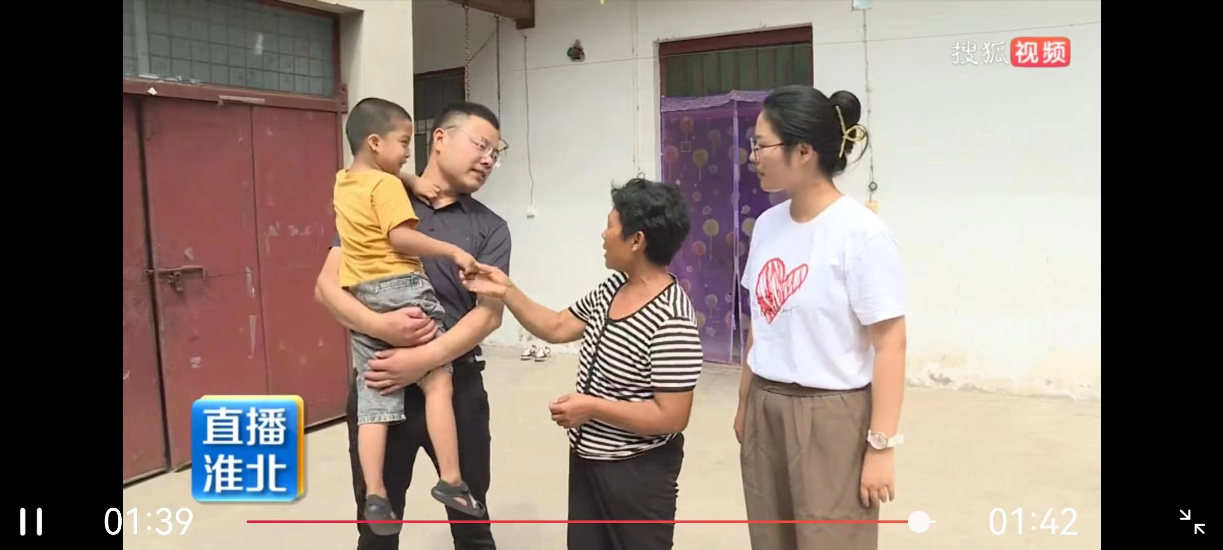 獻(xiàn)出一份愛(ài)心，凝聚一份力量，溫暖一個(gè)家庭?