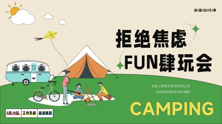 愛在當“夏”，與美好不期而遇！