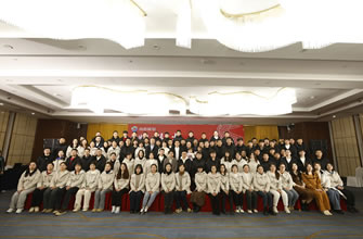 “‘尚’德精技傳薪火，‘原’夢(mèng)初心筑遠(yuǎn)航”2024年度開年表彰大會(huì)隆重舉行